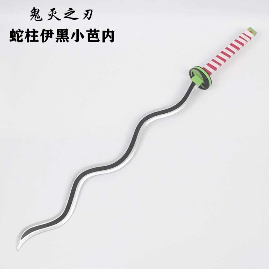 鬼灭之刃刀蛇柱 新人首单立减十元 21年7月 淘宝海外