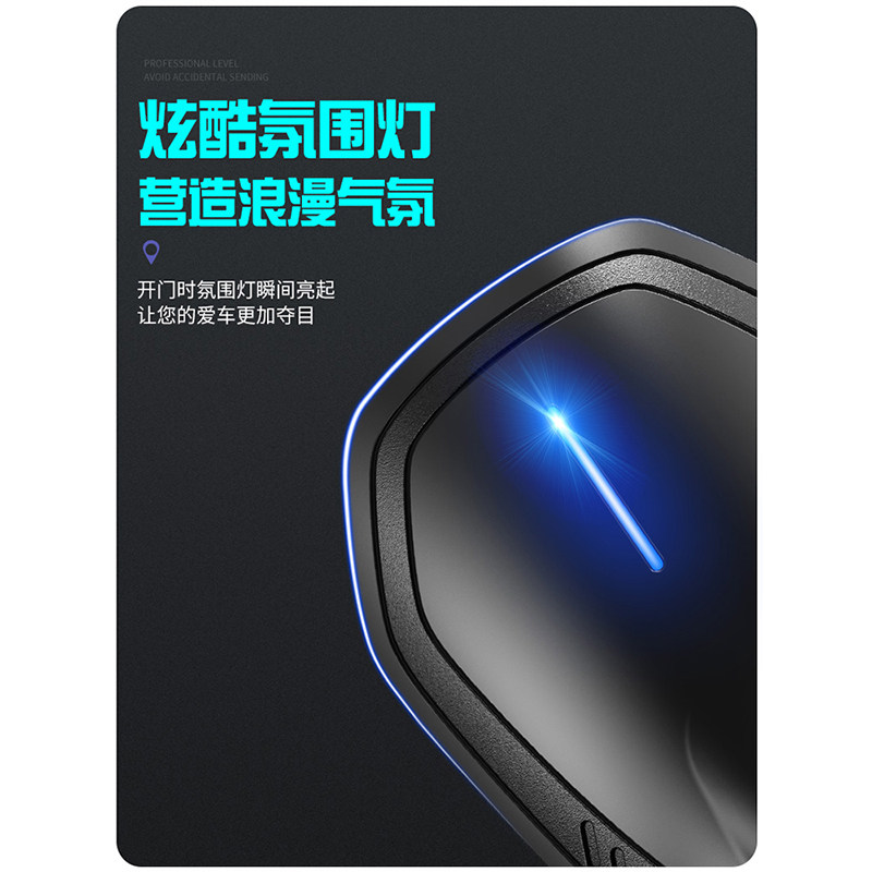 适用于长安 汽车迎宾灯可充电无线车门投影灯红外感应自动开关车载氛围灯开门照地灯免改装内饰用品大全,淘宝优惠券,粉丝福利购,淘宝优惠卷