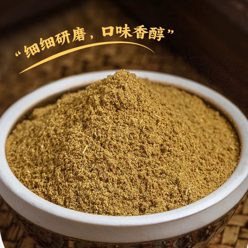 武玉林孜然粉腌肉烤肉调料孜然羊肉菜串蘸料家用食堂厨房35克,淘宝优惠券,粉丝福利购,淘宝优惠卷