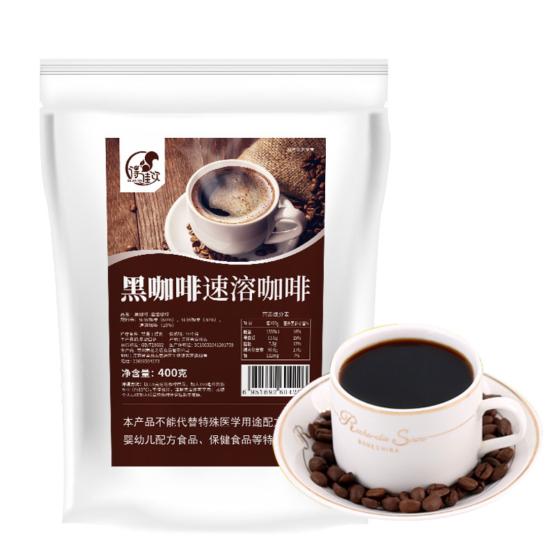 纯黑咖啡粉无蔗糖速溶袋装散装苦咖啡粉商用,淘宝优惠券,粉丝福利购,淘宝优惠卷