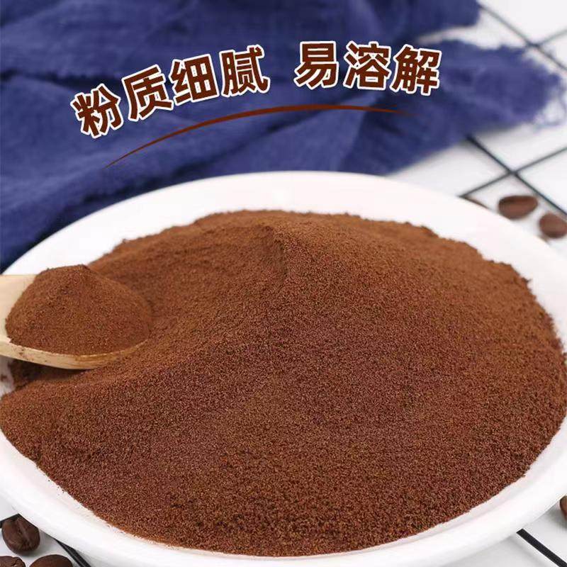 纯黑咖啡粉无蔗糖速溶袋装散装苦咖啡粉商用,淘宝优惠券,粉丝福利购,淘宝优惠卷