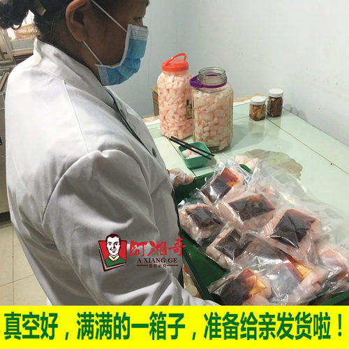 2斤装辰溪酸萝卜湖南泡菜酸萝卜沅陵特产怀化泡菜孕妇酸甜辣萝卜 - 图1