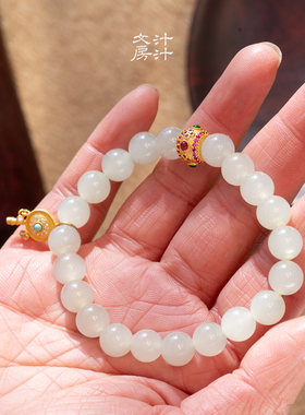 汁汁文房 【溪雪】8mm冰底晴水和田玉手串