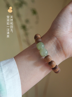 男女印度老山檀晴水和田玉手串