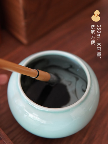 汁汁文房 青泉笔洗 天青釉色陶瓷毛笔书法国画洗笔缸 文房四宝 - 图0