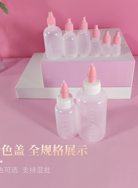 克丽缇娜小奶瓶粉色白色点眼头