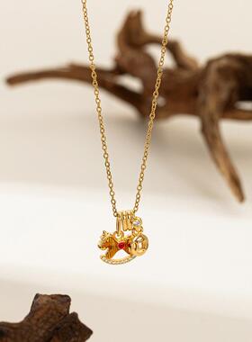 马上有钱铜币木马新款项链女士可爱时尚千金感贵气高级精致锁骨链