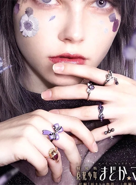 魔法少女小圆mayl戒指晓美