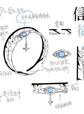 惊封周边金属耳夹戒指首饰
