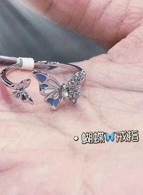 蓝色蝴蝶高颜值开口新款戒指复古轻奢精致高级仙气气质百搭食指