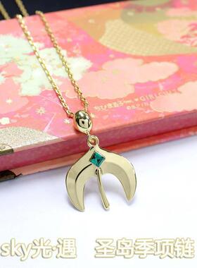 光遇季节项链 sky光遇cos项链光之子 ins吊坠金属音律季项链