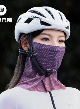 洛克兄弟防晒面罩冰丝头巾围脖防紫外线骑行头套户外遮脸男女夏季