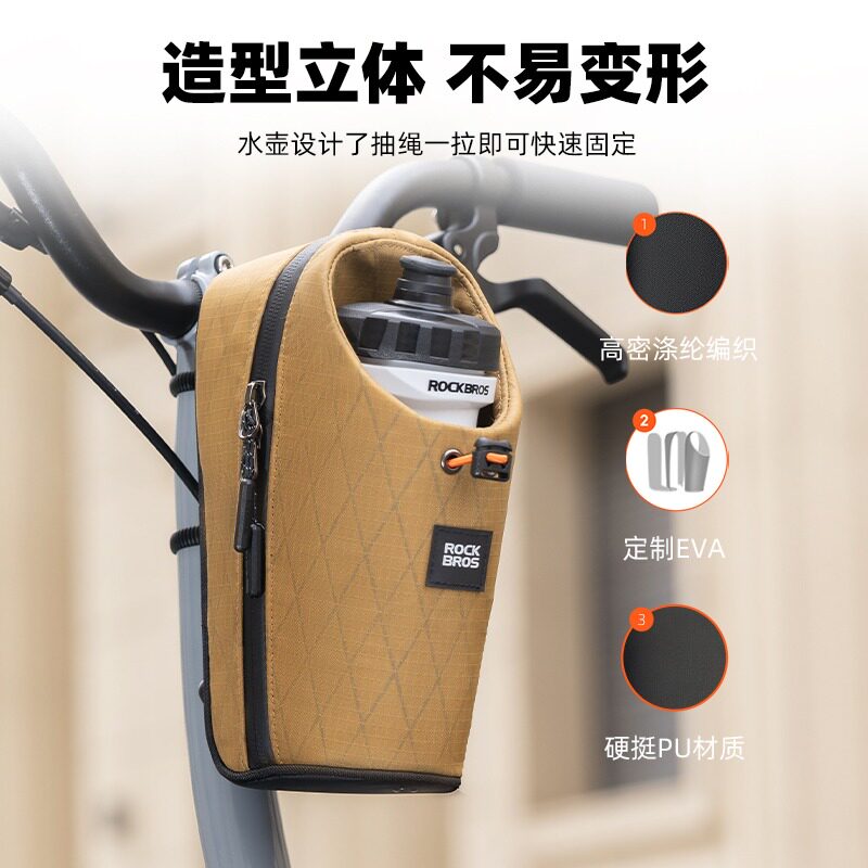 Rock Brothers Bicycle Water Bottle Bag Quick Release 3D