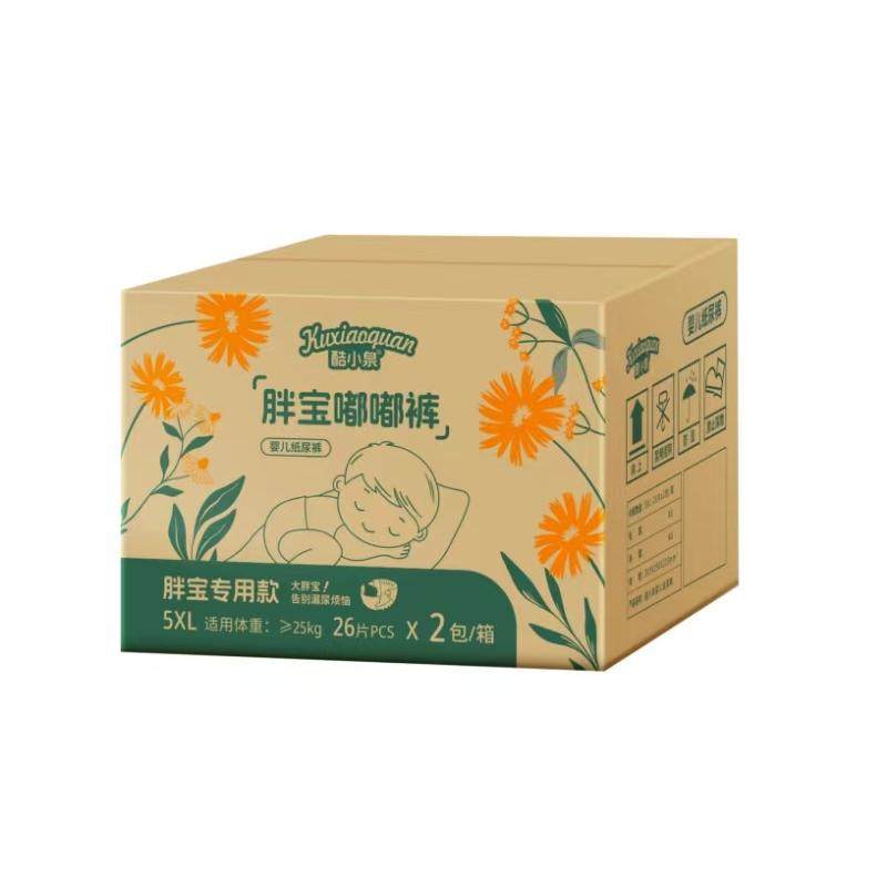 酷小泉纸尿裤5XL特大版码6XL尿不湿儿童大童大码拉拉裤夜用超薄,淘宝优惠券,粉丝福利购,淘宝优惠卷