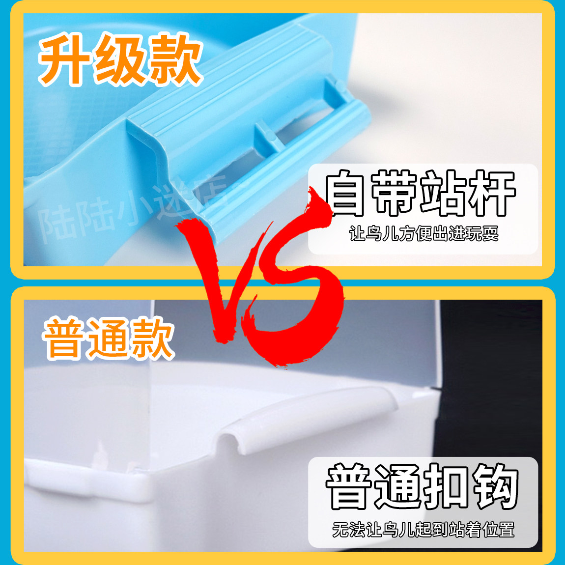 鹦鹉洗澡盆玄凤虎皮小鸟专用沐浴澡盆大号洗澡盒神器玩具用品大全,淘宝优惠券,粉丝福利购,淘宝优惠卷