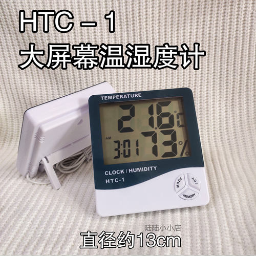 爬虫电子温湿度计爬宠陆龟蜥蜴变色龙蟒蛇饲养箱超迷你温度湿度计 - 图2