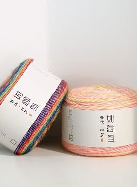 如意鸟云妆绮梦喷毛纱七星毯钩织手工编织渐变色帽子 背心毛线团