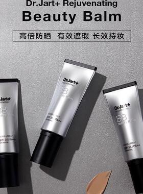 韩国Dr's银管BB霜控油隔离