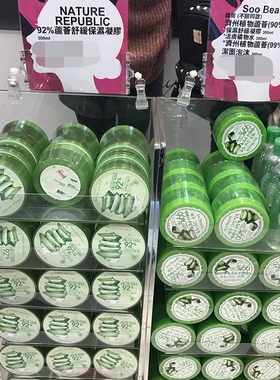 自然共和国晒后修复面膜现货