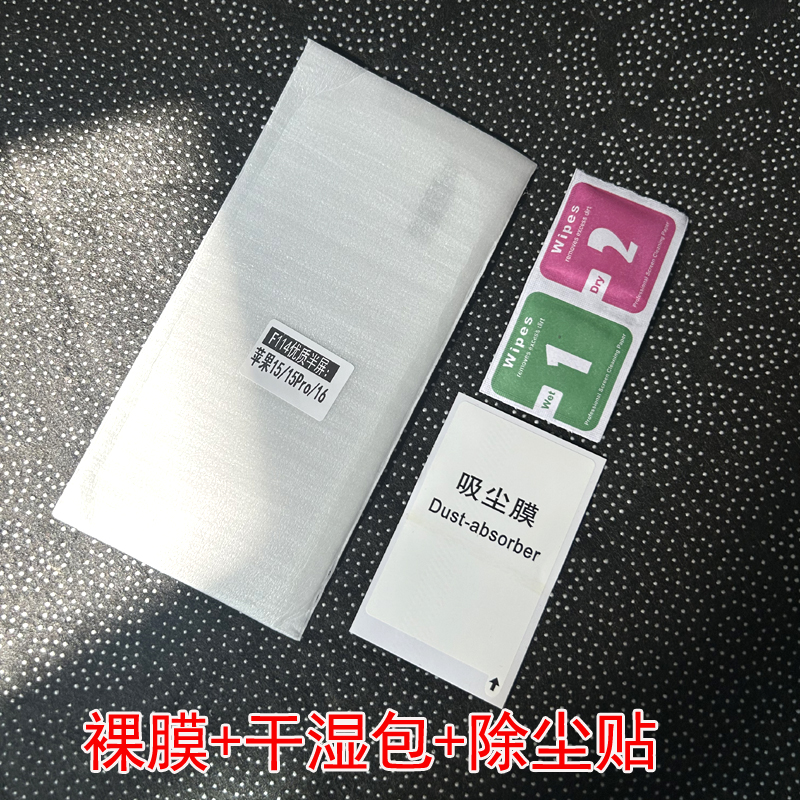 适用OPPO A1 A5 5G A1i A1s A3 活力版 K11 A2 K12 s x Plus A3i Find X8 X8s + Pro Reno13 14 钢化膜手机膜 - 图2