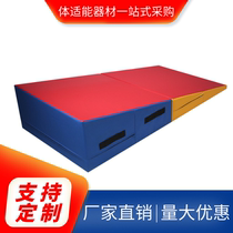 Software Slide Triangle Gymnastics Mat Triangle Slope Mat Body Suitable For Children Sports Hall Equipment Balance Wood Gymnastics