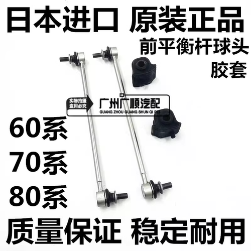 适用于丰田SIENTA NCP175 NSP170 NHP170 ZSP170后桥胶套衬套进口 - 图3
