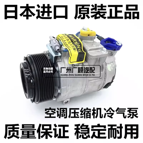 适用于丰田SIENTA NCP175 NSP170 NHP170 ZSP170后桥胶套衬套进口 - 图2