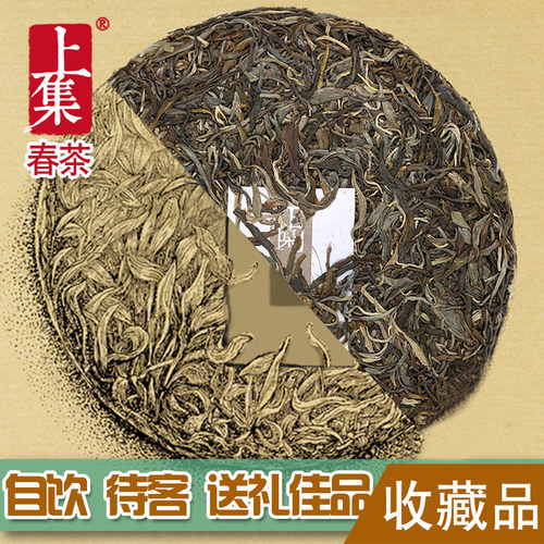 普洱茶生茶陈年十年茶饼布朗山古树生普茶云南勐海七子饼茶 - 图2