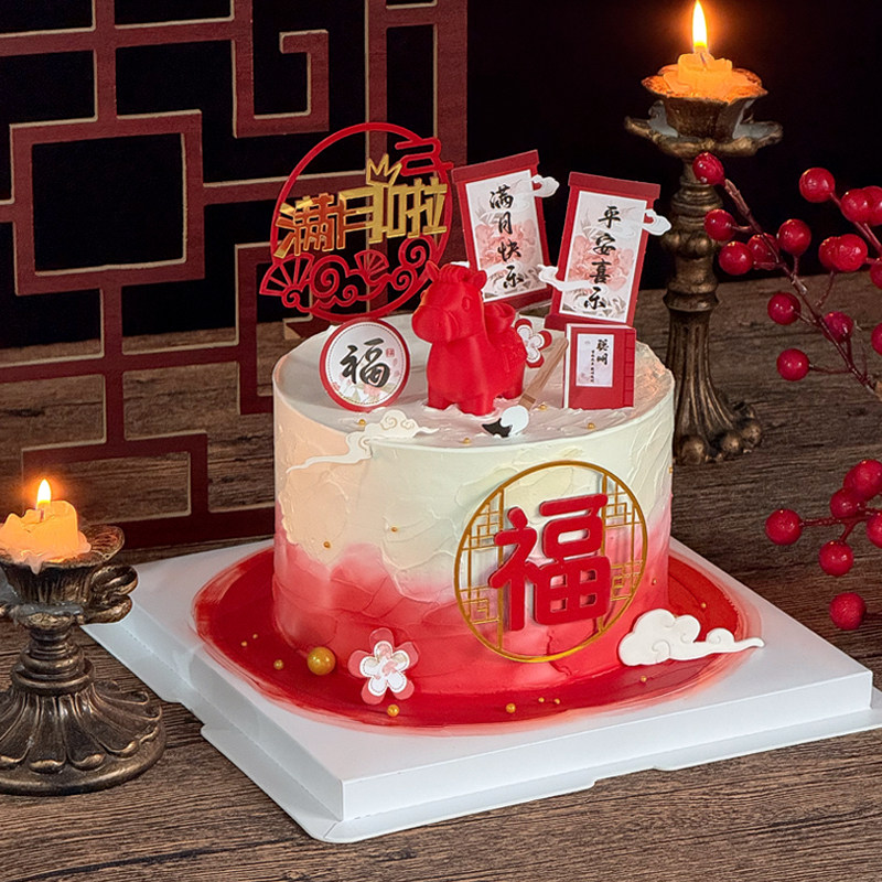 2026中式风生肖马宝宝满月蛋糕装饰摆件卡通立体小马周岁生日装扮,淘宝优惠券,粉丝福利购,淘宝优惠卷