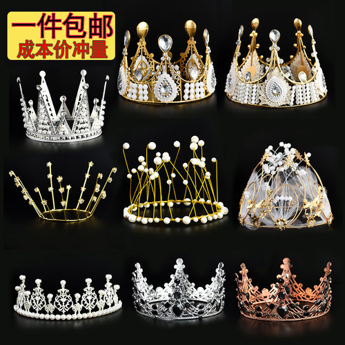 皇冠蛋糕装饰摆件成人儿童女王皇冠婚礼珍珠皇冠摆件网红生日插件 - 图2