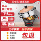 Household multifunctional frying and steaming all-in-one electric wok
