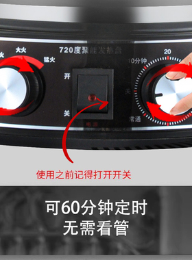 惠当家双旋钮电热锅多功能