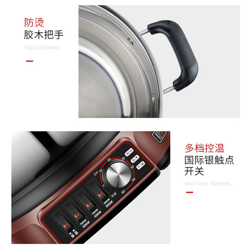 惠当家 定时304电热锅电锅多功能家用电煮锅煎炸蒸煮炒一体电蒸锅 - 图2