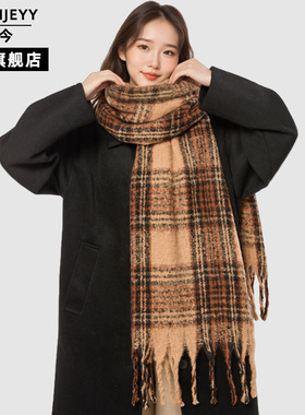 冬季爆款原版美拉德格子围巾女加厚加大保暖百搭流苏披肩围脖情侣