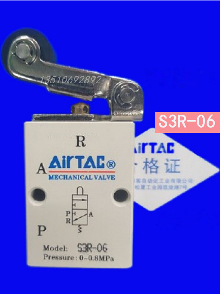 原装AIRTAC亚德客气阀开关S3PM06机械阀气动按钮阀急停带锁08L3R - 图0