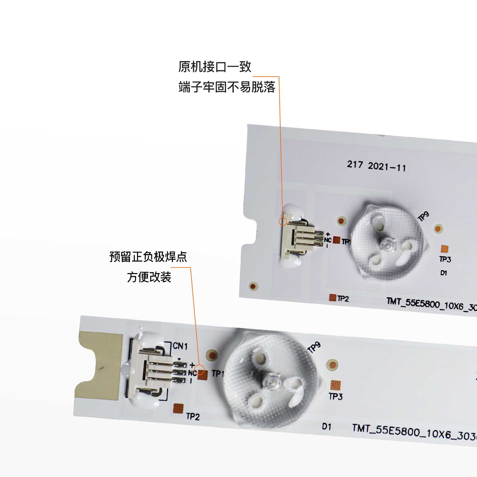 适用东芝55U6500C灯条 55E5800 55HR330M06A1 V1 一套 10条6灯 - 图0