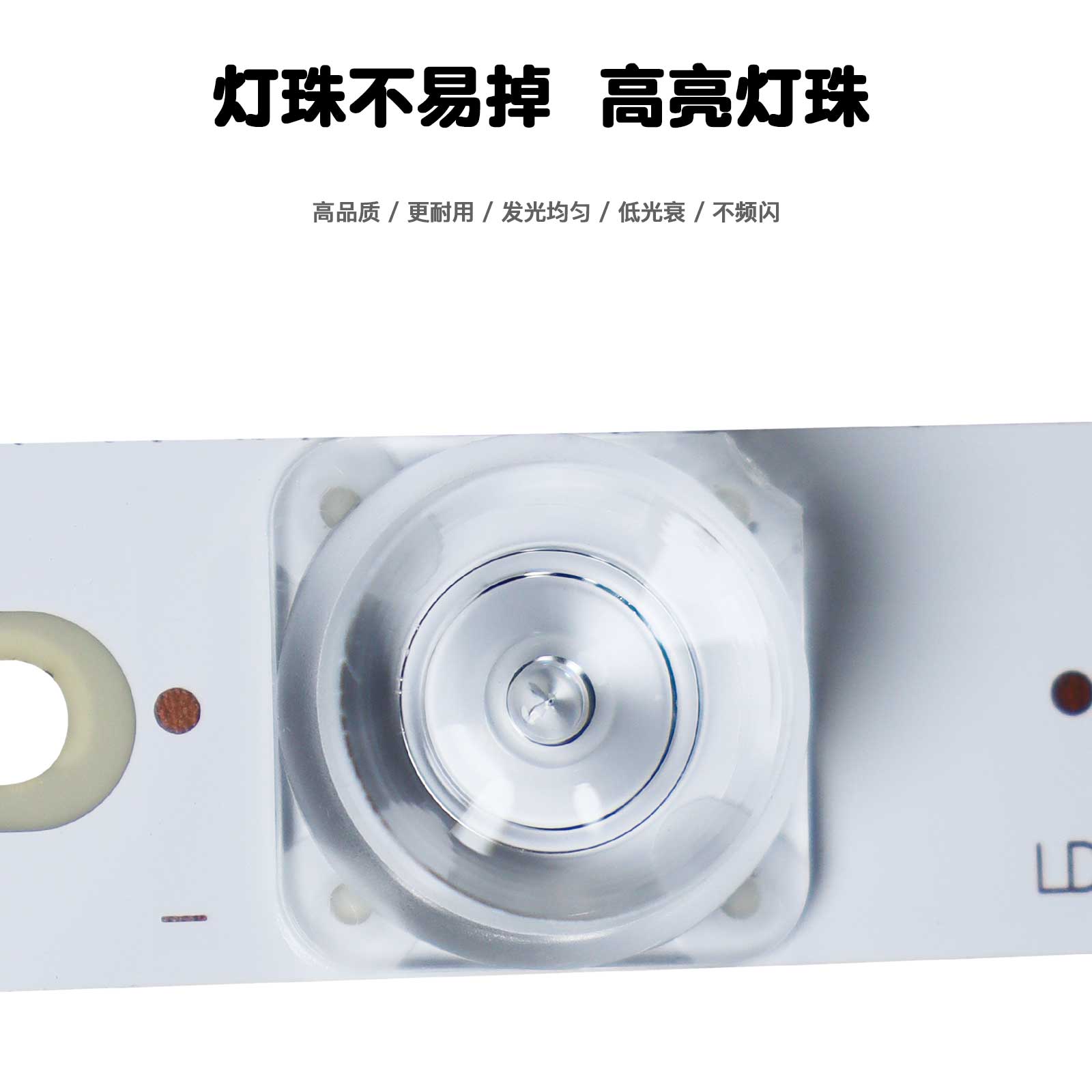 全新适用TCL 49P3 49P3F 49P3C 49A950C 49A59液晶电视机 LED灯条 - 图1