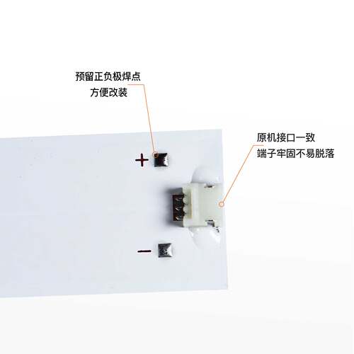 适用海尔LS65AL88T72 LS65K610G LE65U6600U LS65AL88A82灯条铝板 - 图0