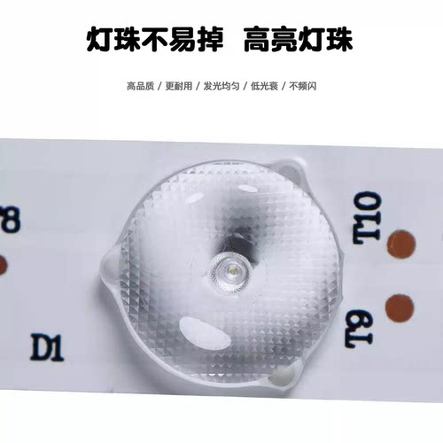 全新适用海尔LS42K5500 统帅K42M  42A5M 灯条 LED42D15-01(A)铝 - 图1