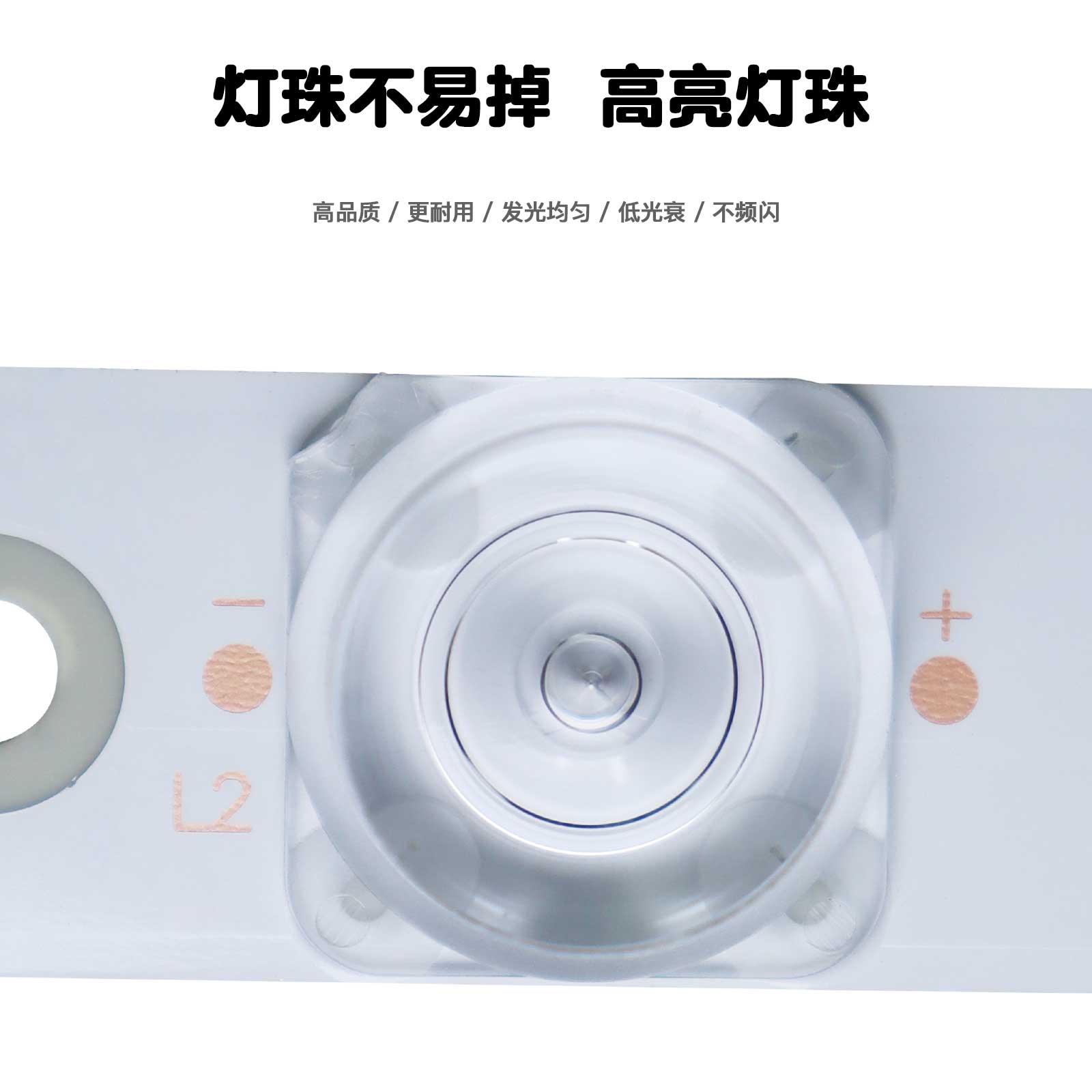 夏普XLED-50HZ106W XLED-50SU480A灯条 JL.D50091330-202DS-M_V01 - 图1