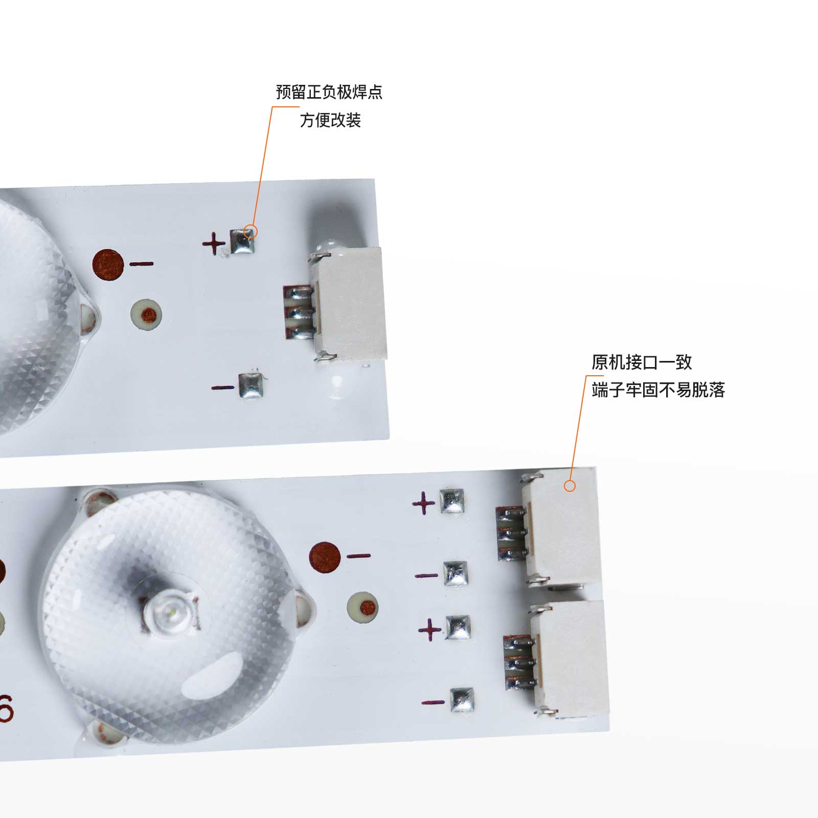 适用乐华55K100 55S150灯条OEM55LB04/OEM55LB05-LED3030_V0.2 铝 - 图0