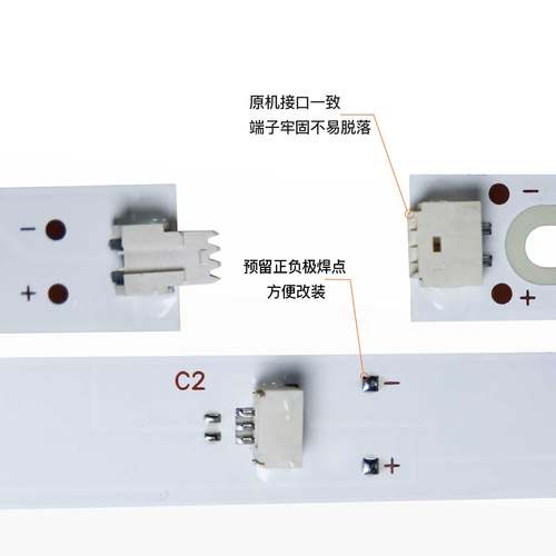 适用TCL 55U8 55V6E 55V580灯条4C-LB5510-HR01J 4C-LB5510-HR02J - 图0