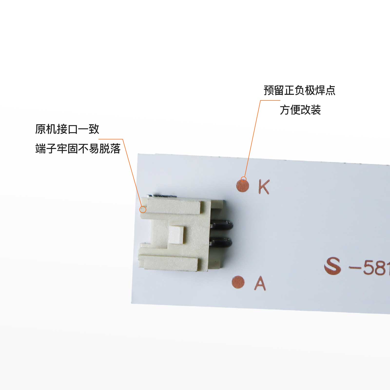 适用熊猫LE48D19S1 LE48D19S LE48D19S-UD灯条0Y48D06-ZC14F-02凹-图0