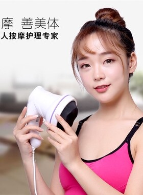 【平台推荐爆款】全身美体按摩仪