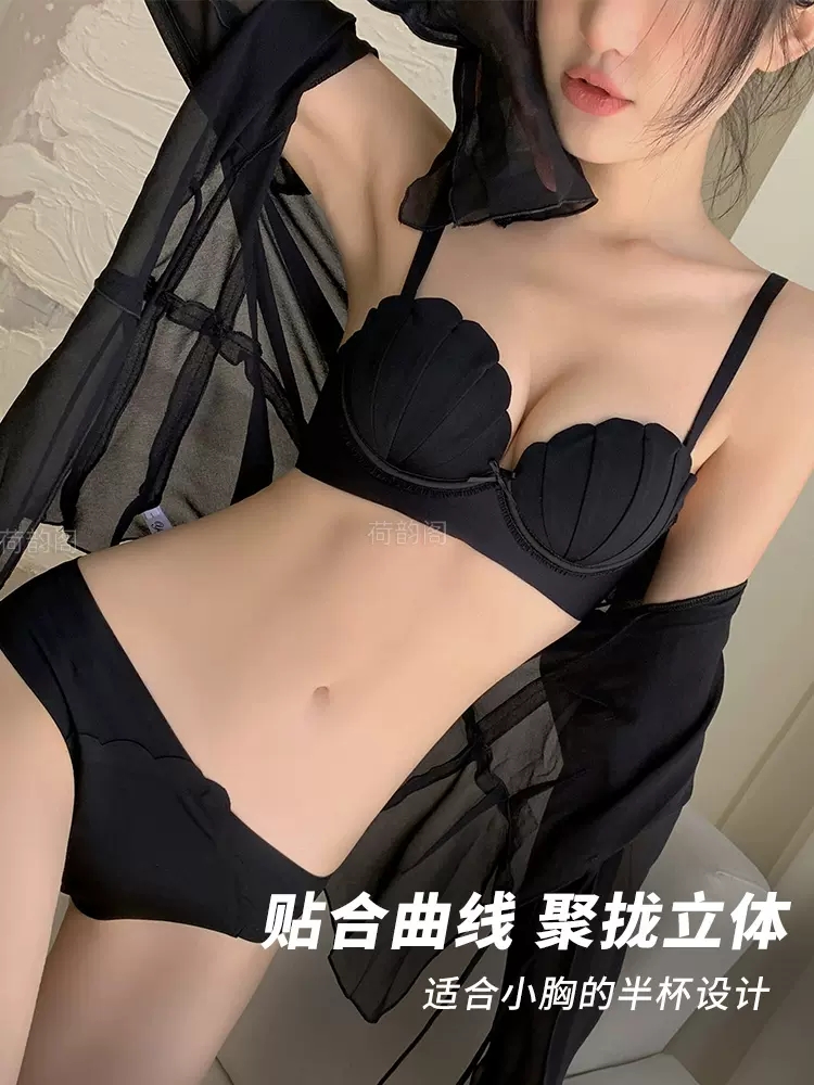 小胸内衣女夏季薄款无肩带无痕聚拢胸罩无钢圈防下垂性感文胸套装 - 图0