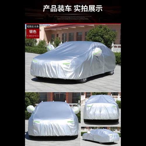 别克昂科雷车衣车罩专用越野SUV加厚隔热防晒防雨昂克雷汽车外套 - 图3