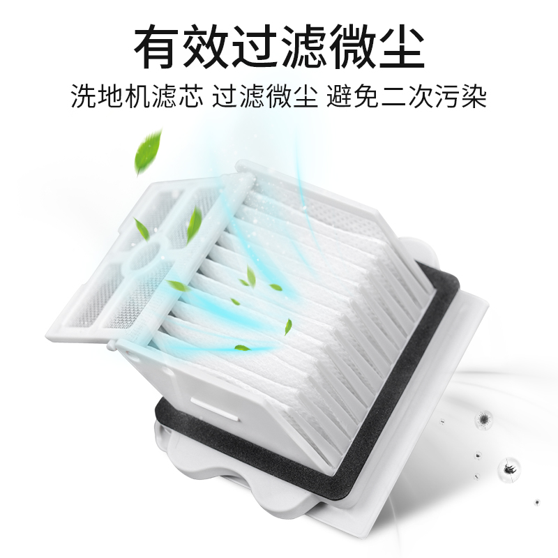 适用石头洗地机a30/a30pro滚刷配件a20/a20pro滤网地面清洁液耗材 - 图2