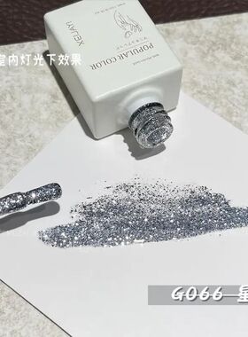 小颖美甲-15ml 马卡龙黄色爆闪星海碎钻亮片美甲店鹅黄细闪甲油胶