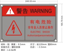 Beware of electrocution caution tips with electric danger cue cards Distribution Box Lightning Mark Sticker note with electric sign