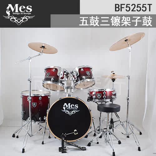 顺丰送上楼 mes 迈斯BF5255T专业架子鼓 学习 演出 成人 爵士鼓 - 图3